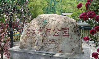 世界上最小的湖 世界上最小的湖