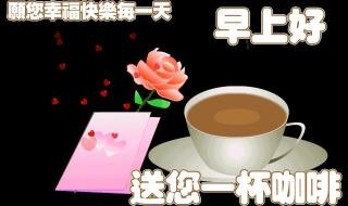 报了男生女生向前冲会发短信吗 男生女生向前冲短信