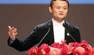 中国首富排行榜