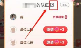 双十一喵糖总动员要每天玩的吗 双十一喵糖几点翻倍