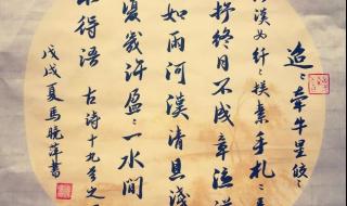 六年级下册语文书的迢迢牵牛星的读音 迢迢牵牛星古诗朗读