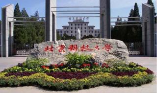 深圳网络教育报名