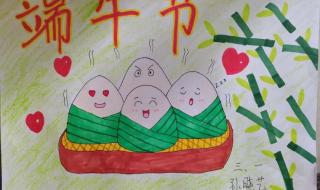 一二三年级画端午节 一二三年级画端午节