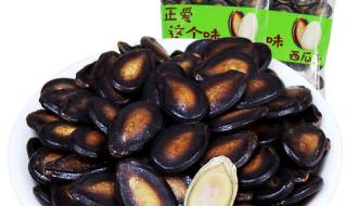 一般我们吃的零食西瓜子是夏天常吃的西瓜里的籽吗 我们吃的零食西瓜子