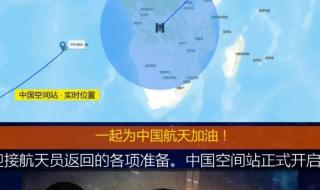 神舟十四号为何提前返回 神舟十四号几点返回