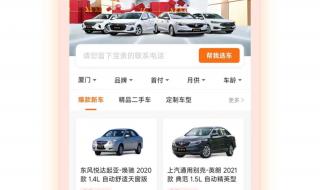 天下行租车除了租车费用有收其他的吗 厦门天下行租车