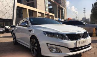 起亚K5分期付款首付多少钱 东风起亚k5首付多少