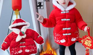 兔子拜年祝福语 拜年的小兔子怎么画