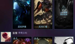 lol裁决之地有哪些英雄 英雄联盟裁决之地