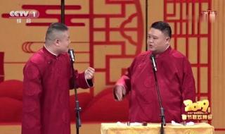 春晚岳云鹏的节目是第几个 岳云鹏2021春晚相声