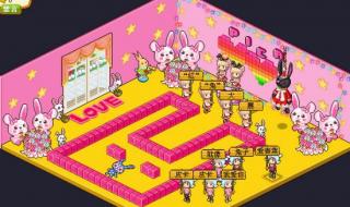 兔谐音四字吉祥语