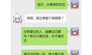 海王星星座代表标识 哪个星座容易出海王