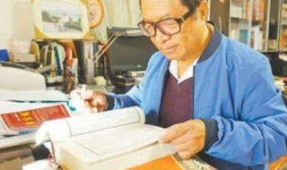 电脑王字显示输入法是哪种输入法 王码五笔画输入法