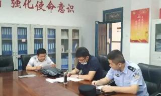 西安市长安区教育局