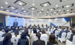 2024亚冬会举办地方 2024亚洲杯是第几届