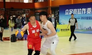 2021-2022中国男子篮球职业联赛 2022年四川省运动会开始时间