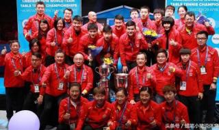 女乒团体赛对阵规则 釜山世乒赛团体赛国乒赛程规则